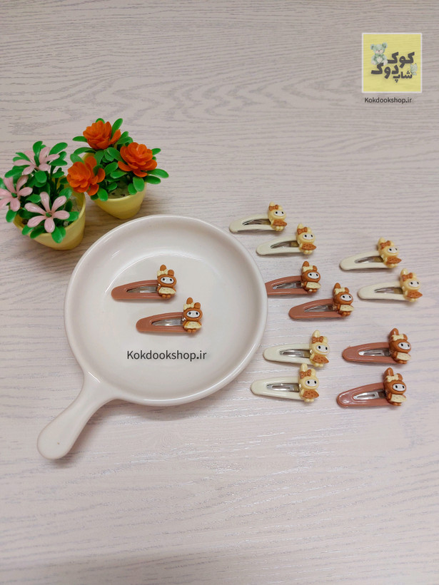 گیره تق تقی روکش دار عروسکی