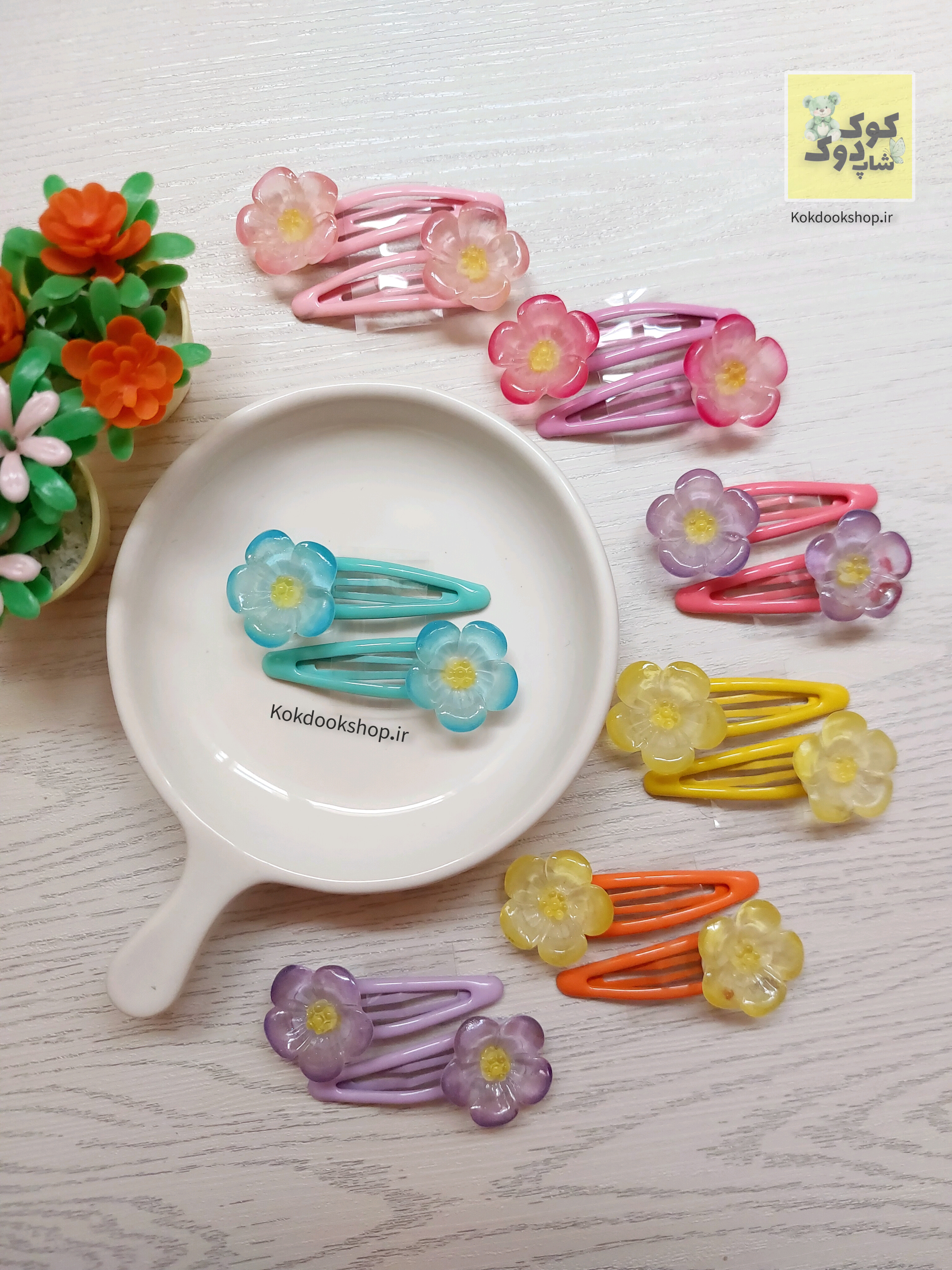 گیره تق تقی گل شقایقی